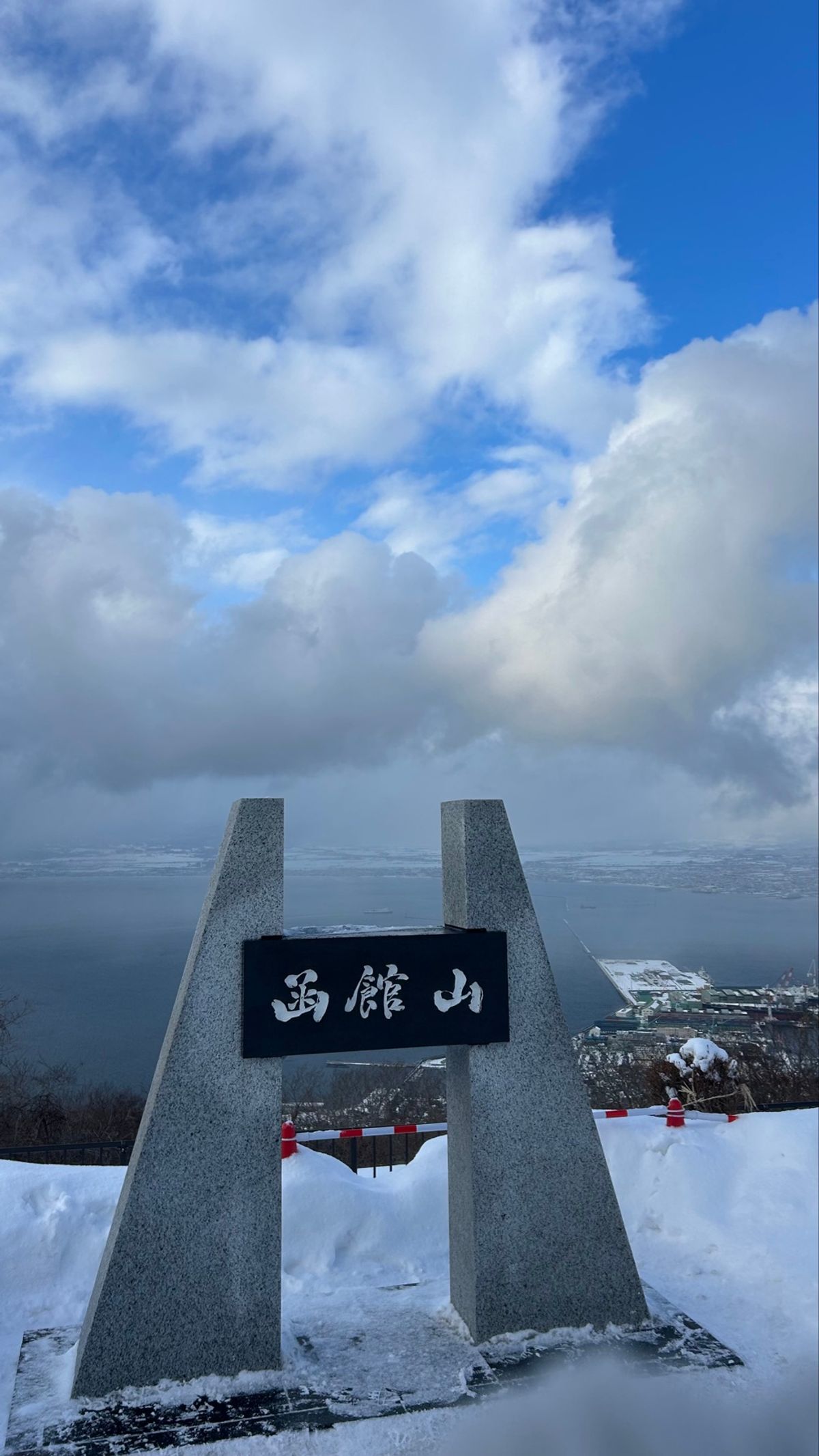 函館山にて100万ドルの夜景。
八幡坂とイルミネーション✨
コナングッズあ...