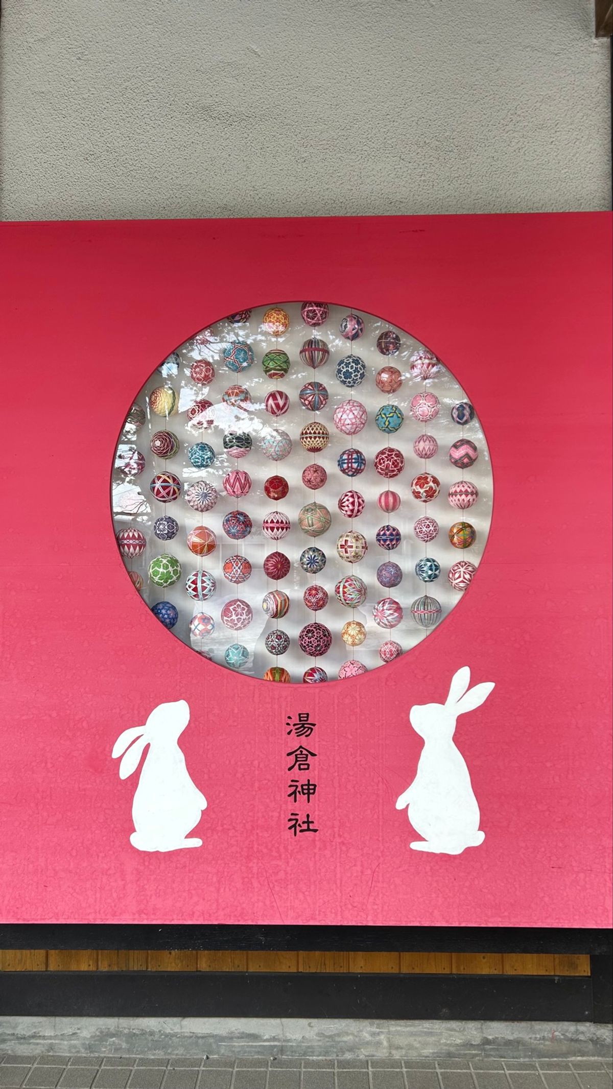 そのあとは、少し歩いて湯倉神社へ⛩
これもテレビでみたやつ📺
えぞみくじで...