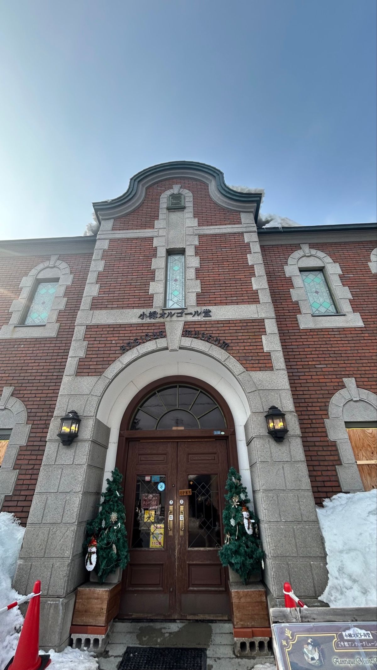 オルゴール堂へ🌟
こちらも念願。人多すぎて買えそうになくてすぐ近くのお店で...