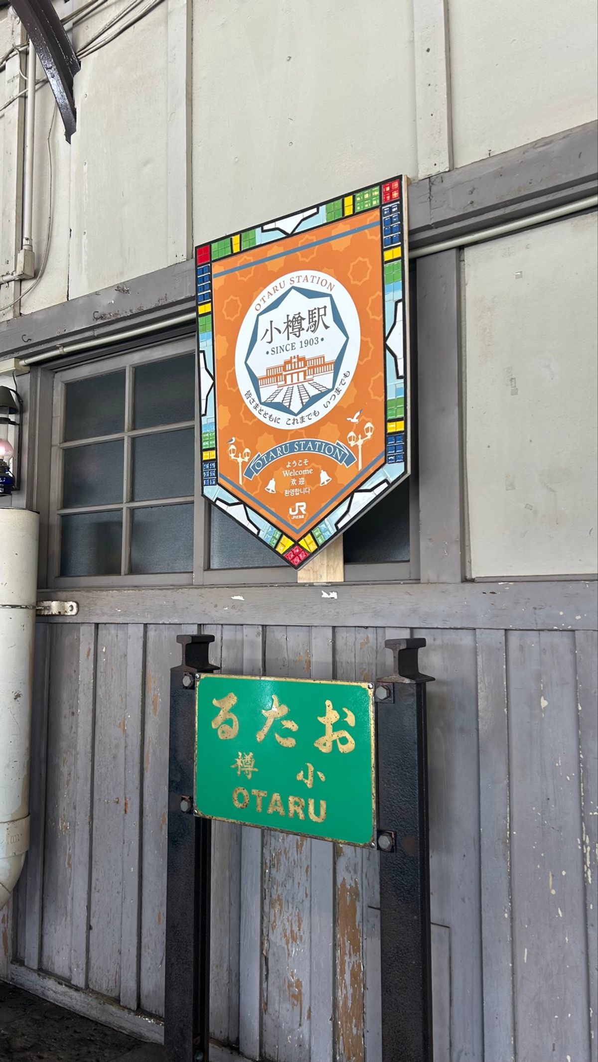 小樽へ🌟
ついてすぐに三角市場へ、海鮮を楽しみに🥰
2000円のおまかせ丼...