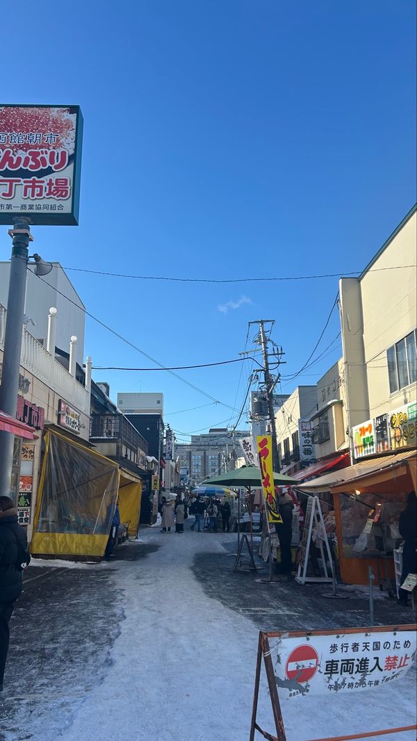 日本・北海道「見たことない景色ばっかり❄️」の写真：函館2日目朝は、朝市へ🦪
朝からでっかい...