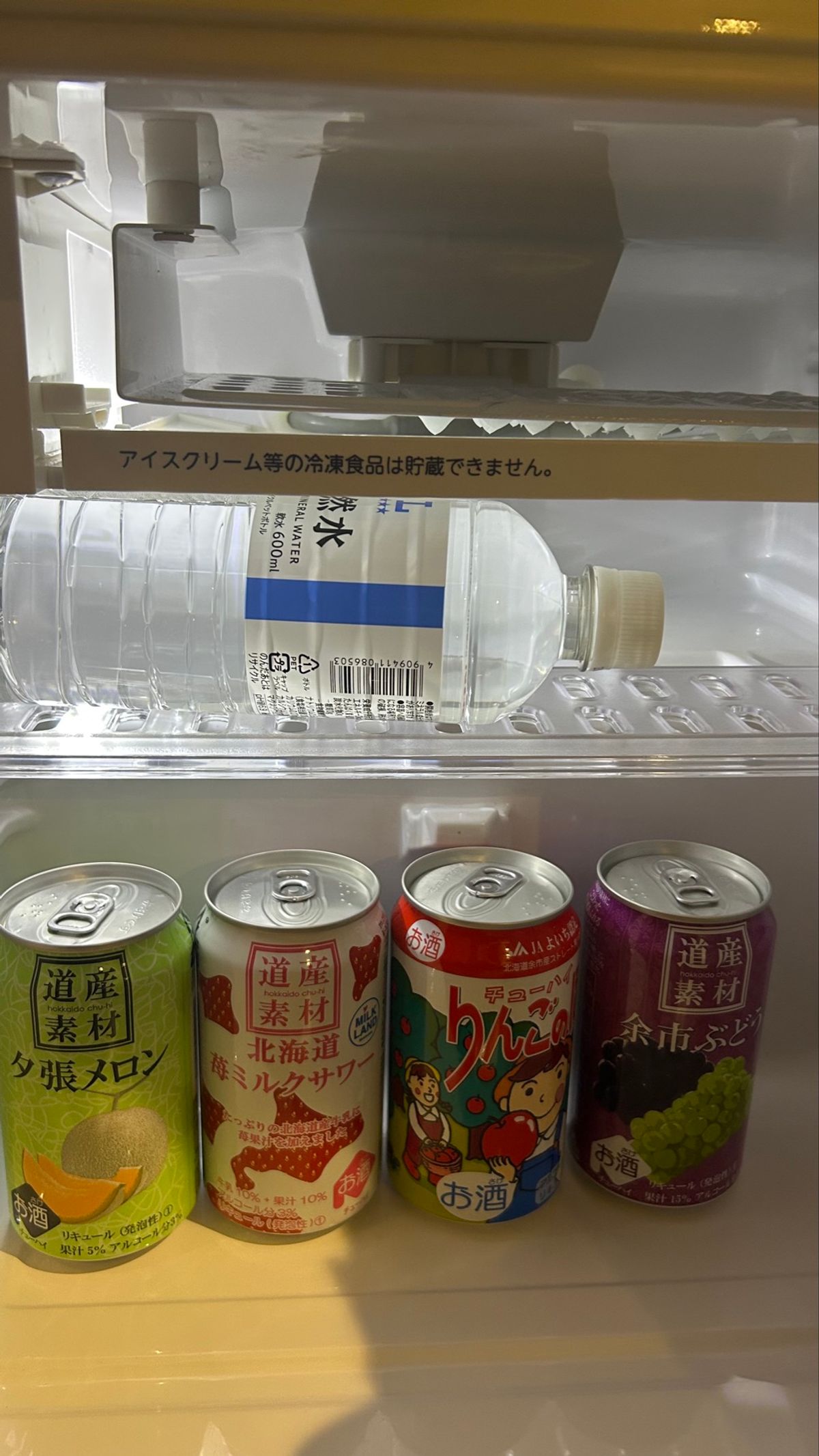 函館と👋🏻‪して再び札幌へ。
まずは念願のトリトン！なにかでみた、いももち...