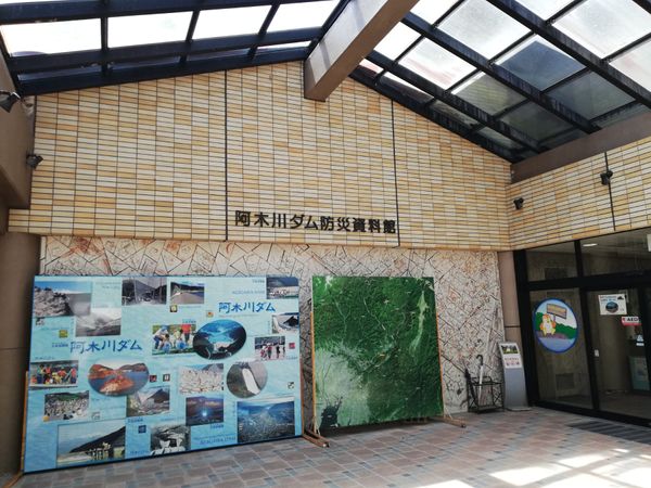 日本・恵那「202504,05　GW恵那旅行」の写真：岩村地区の近くにあった阿木川ダムにも寄り...