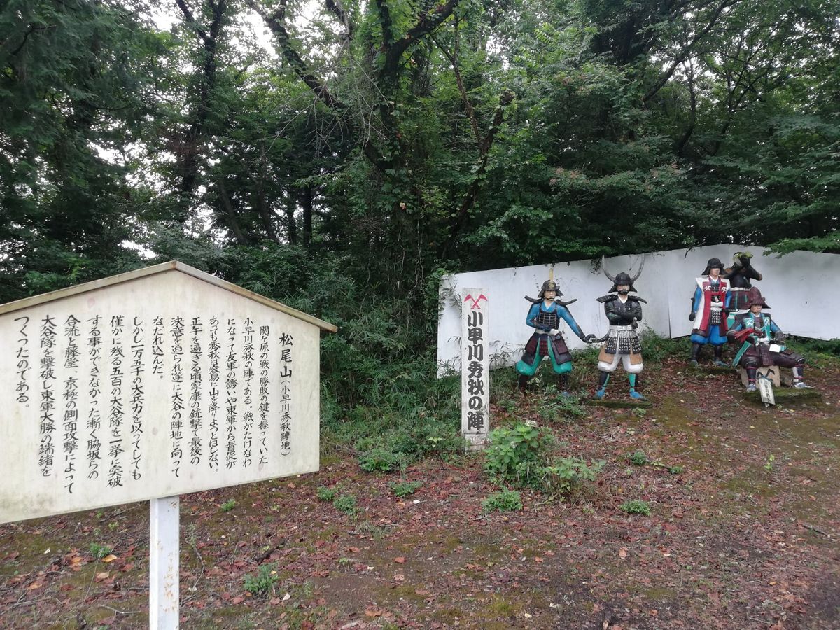 テーマパークと言いつつ、実際は関ケ原合戦を巨大なジオラマとして再現した大広...