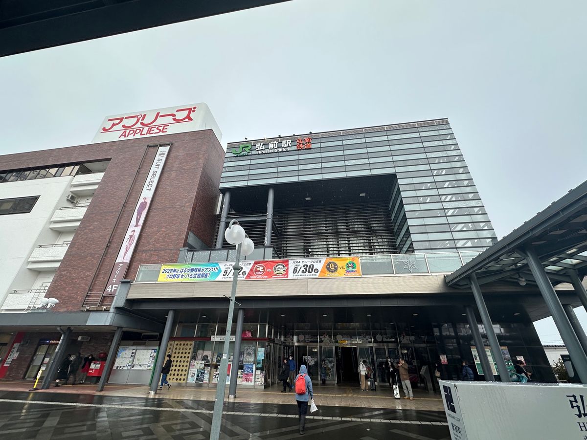 弘前市
弘前アップルパイ、弘前城、弘前駅から青森駅