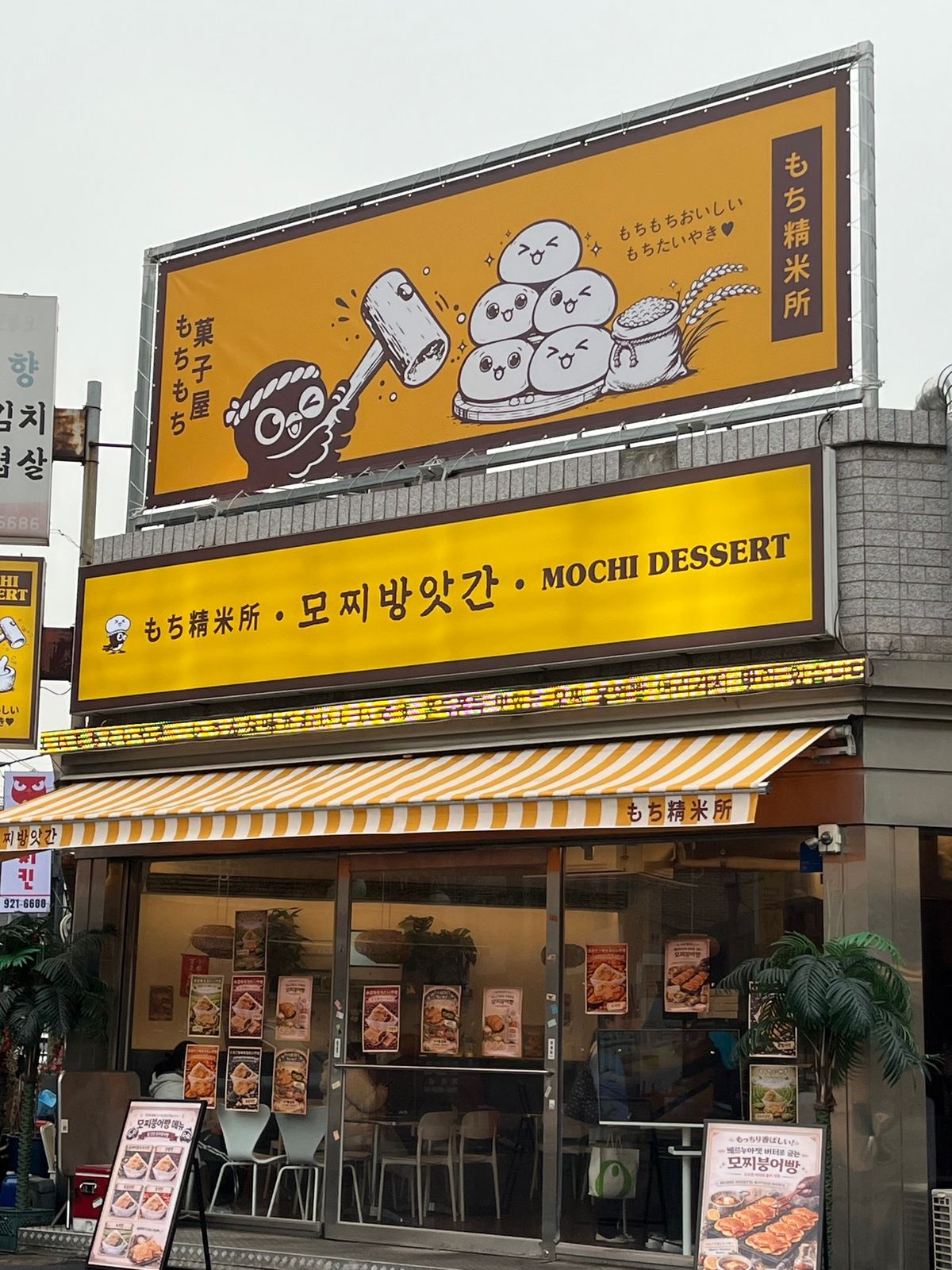 ゴマあんのたい焼きとピンクグレープフルーツエイド
カフェラテを頼んだら、シ...