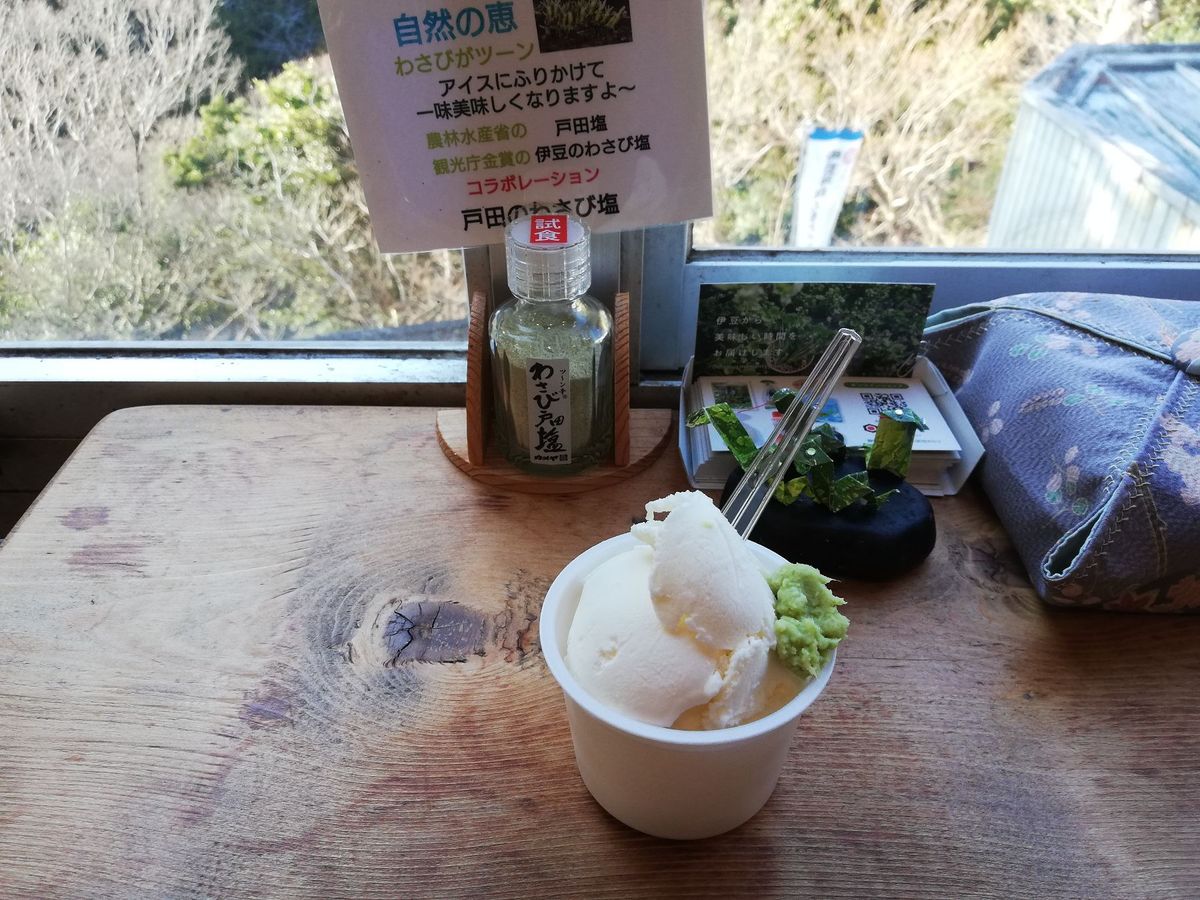 天城と言ったらわさび！
なんとすりおろしワサビをトッピングできるサービスの...