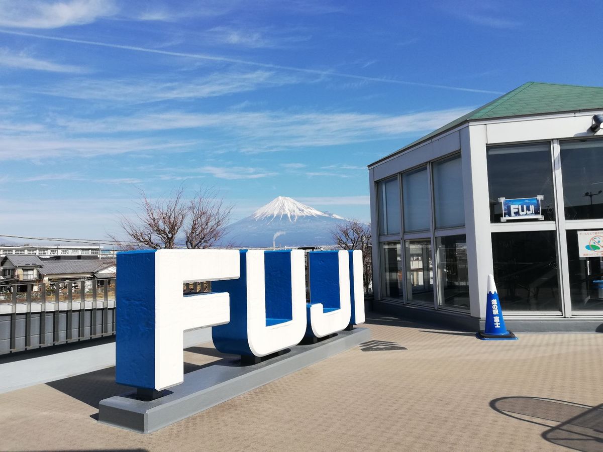 良い景色すぎぃ！🗻