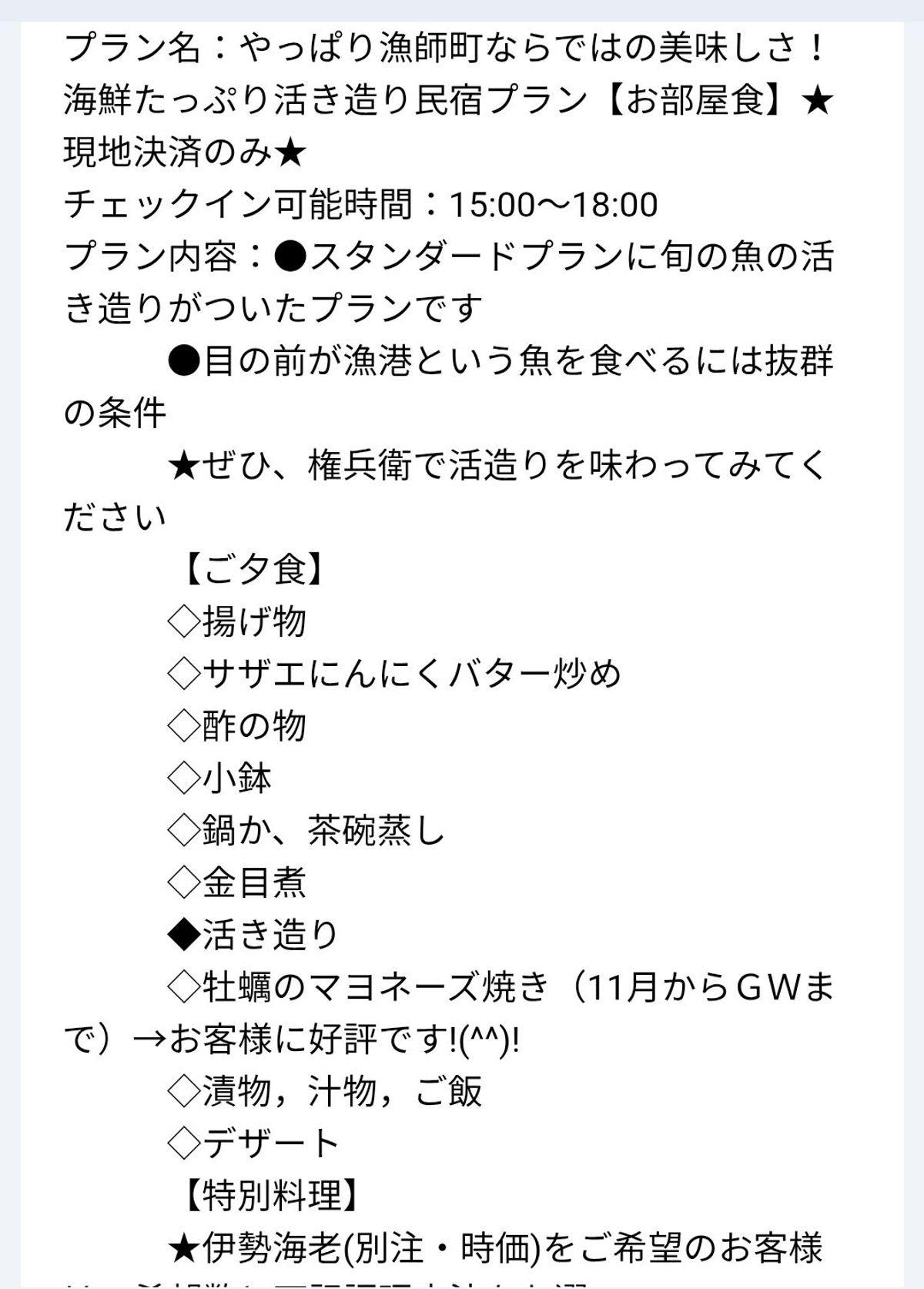 デザートは旬の果物で、こちらも絶品！
どんな貴族もこんなご馳走食べられませ...