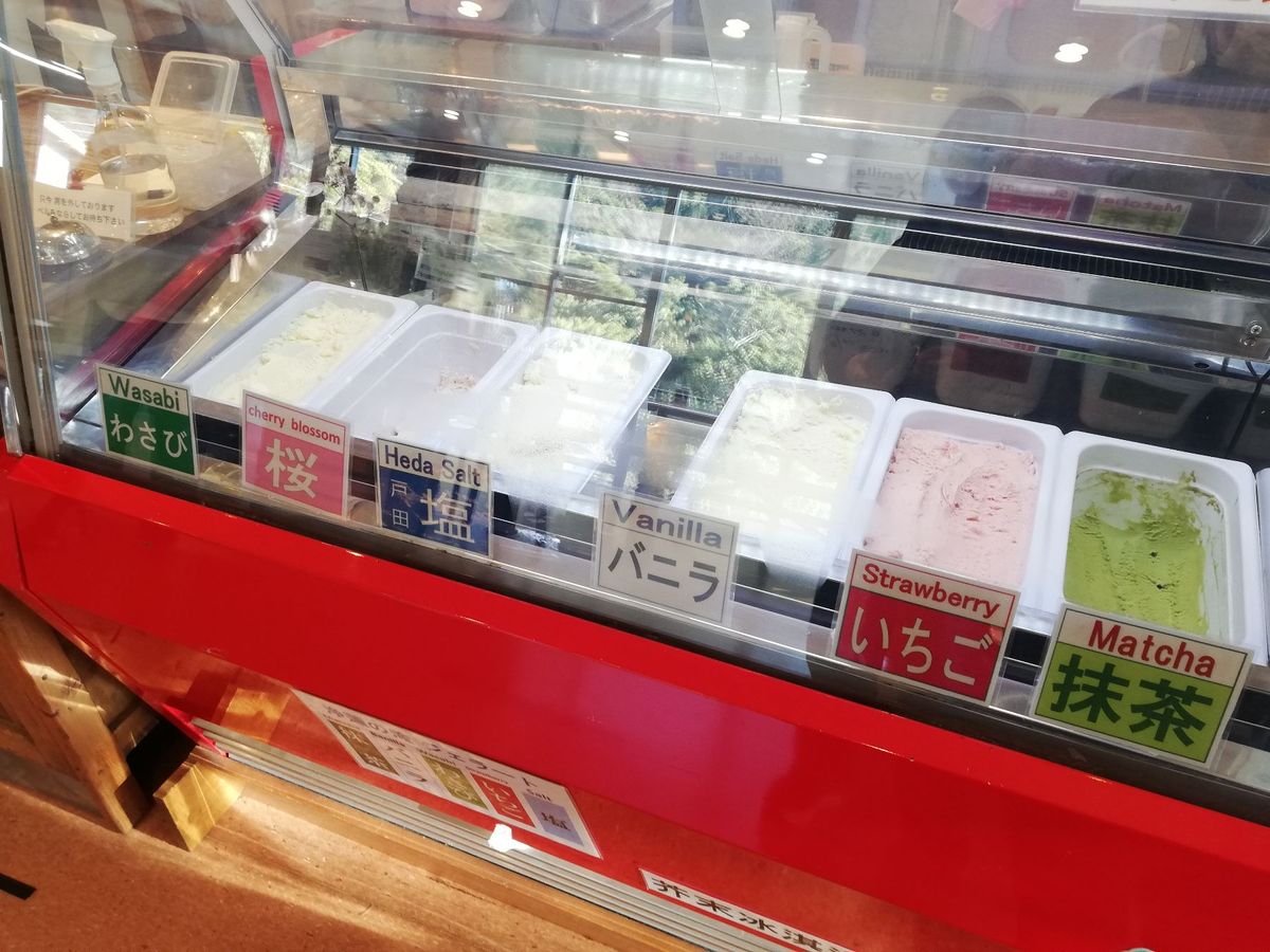 天城と言ったらわさび！
なんとすりおろしワサビをトッピングできるサービスの...