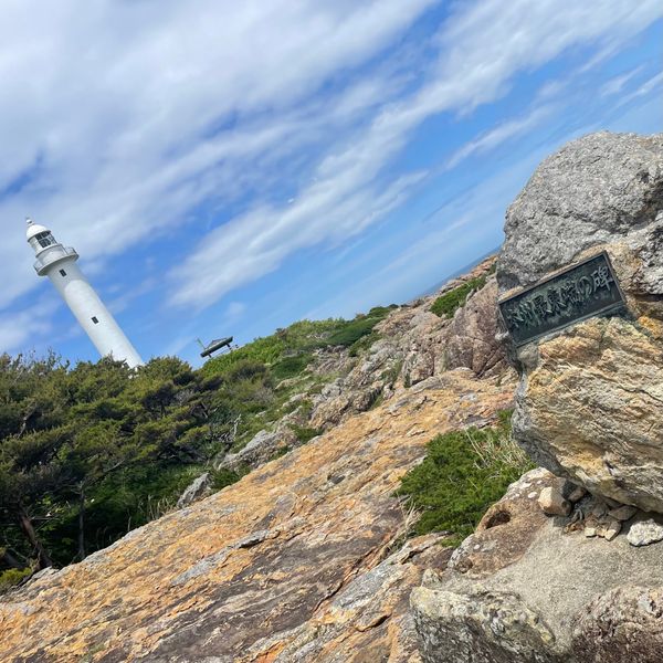 日本・岩手県「岩手県・本州最東端🚗」の写真