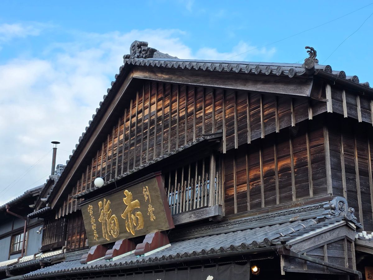 おかげ横丁 赤福本店