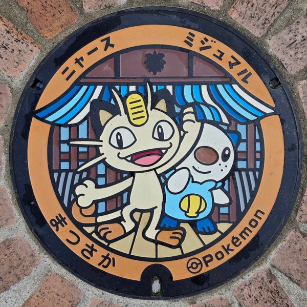 日本・三重県「Mie」の写真