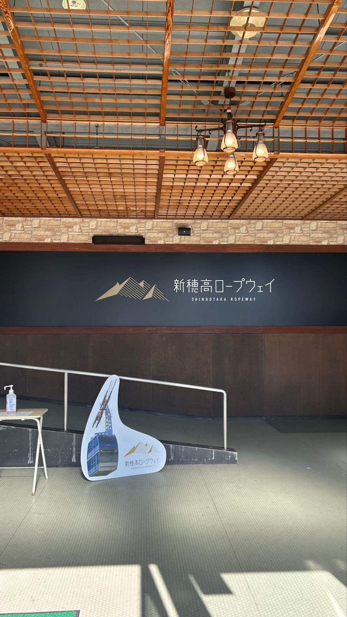 新穂高ロープウェイ🚠
天気よすぎ〜！！！