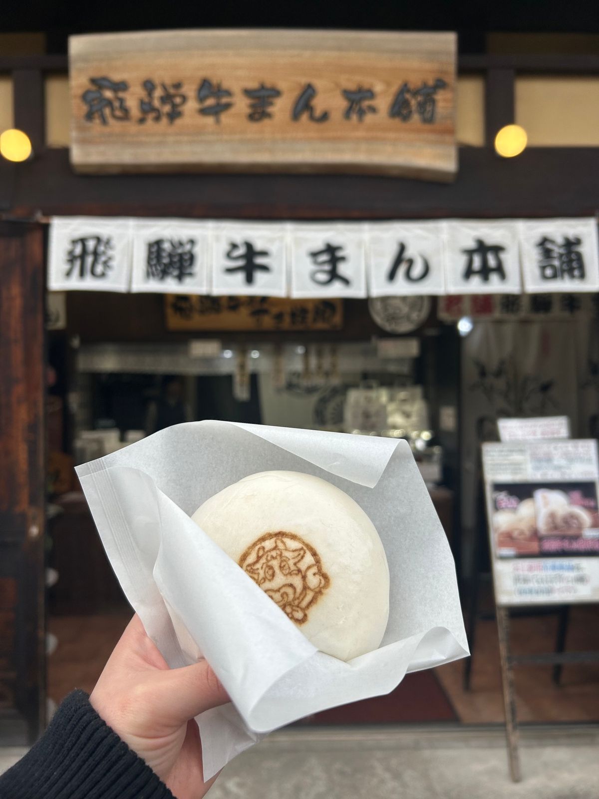 高山に戻って、古い町並みを食べ歩き。
飛騨牛まみれ。
みたらし団子はなんだ...