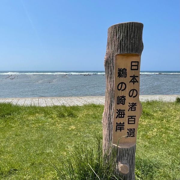 日本・秋田県「秋田県旅行🚗」の写真