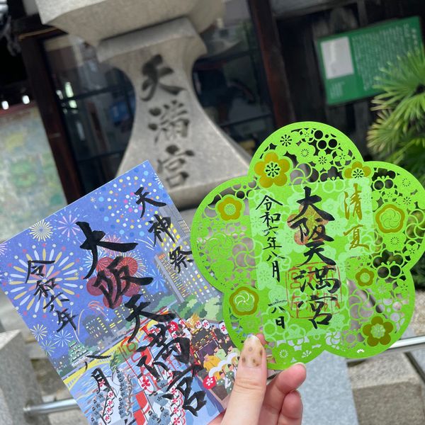 日本・大阪府「大阪府旅行✈️」の写真