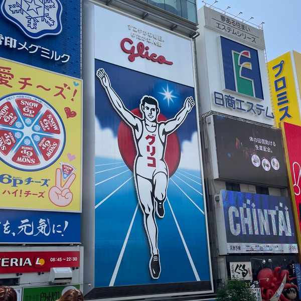 日本・大阪府「大阪府旅行✈️」の写真