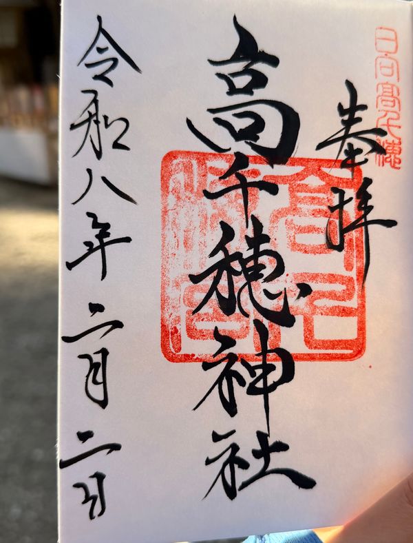 日本・鹿児島県「九州たび」の写真：宮崎　
トロッコ　この後帰り寒いと思った...