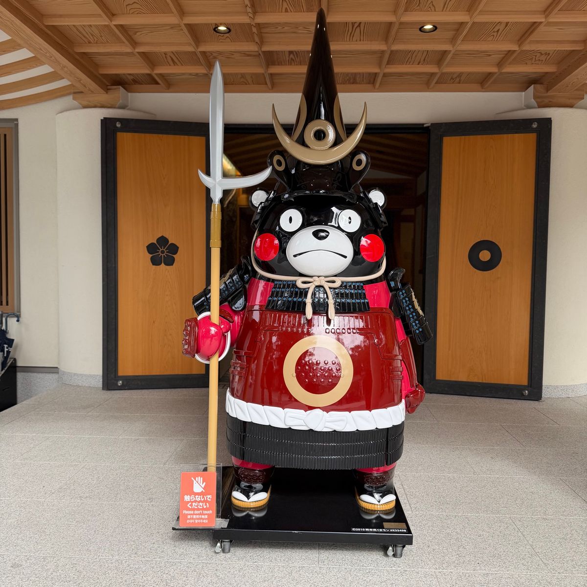 くまもんだらけ🐻