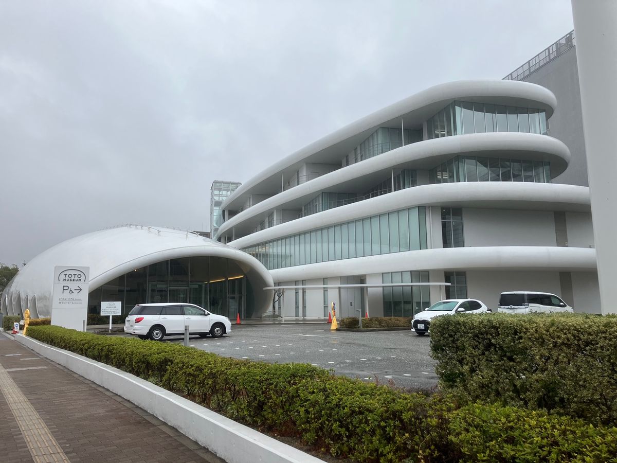 TOTOミュージアムはTOTOと日本のトイレなどの水回りについて展示されて...