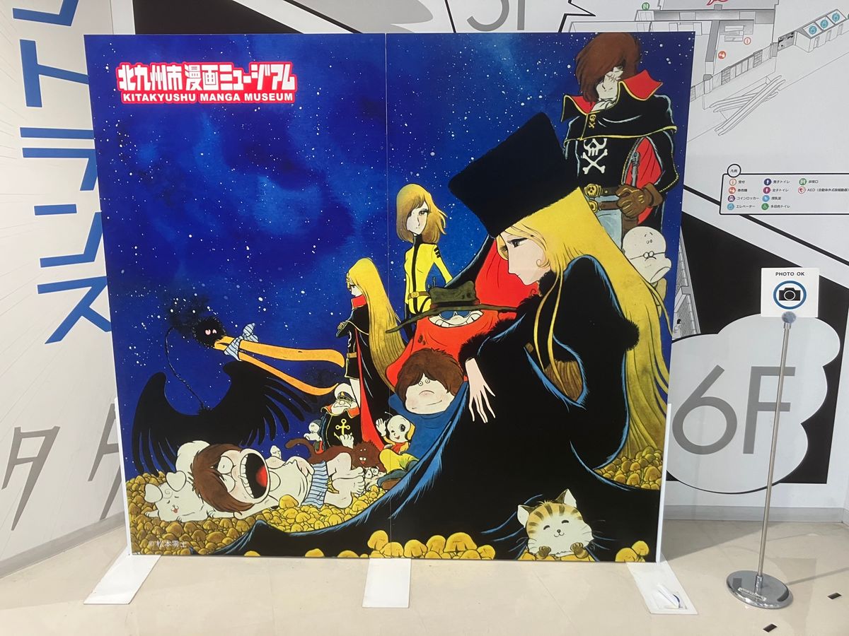 TOTOミュージアムはTOTOと日本のトイレなどの水回りについて展示されて...