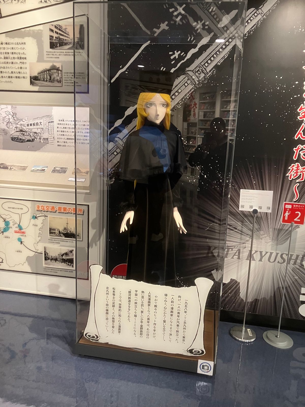 TOTOミュージアムはTOTOと日本のトイレなどの水回りについて展示されて...