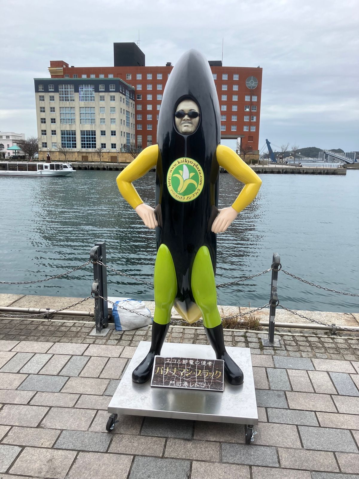 再び門司港へ。
バナナの叩き売りの発祥の地らしい
建物は大正ロマン？溢れる...