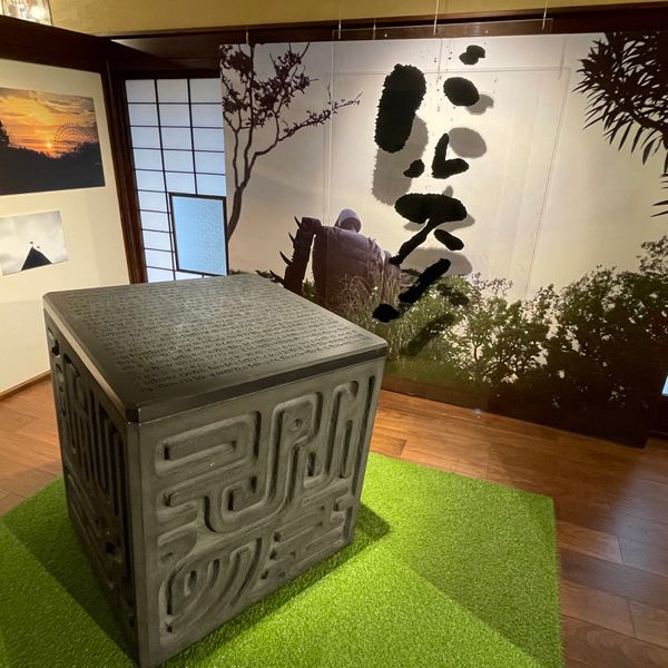 日本・岩手県「岩手県・もうひとつの鈴木敏夫とジブリ展2🚗」の写真