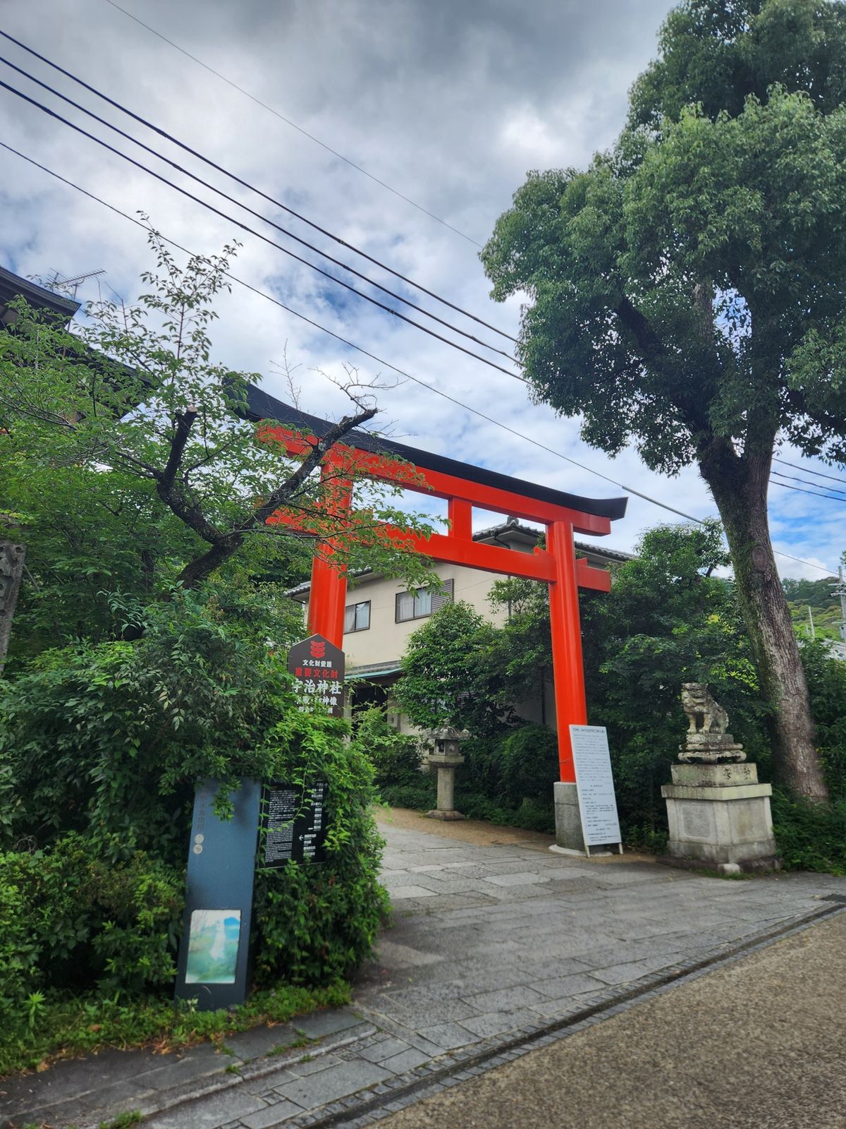 宇治のどかでよかった！
ユーフォの聖地巡り👍