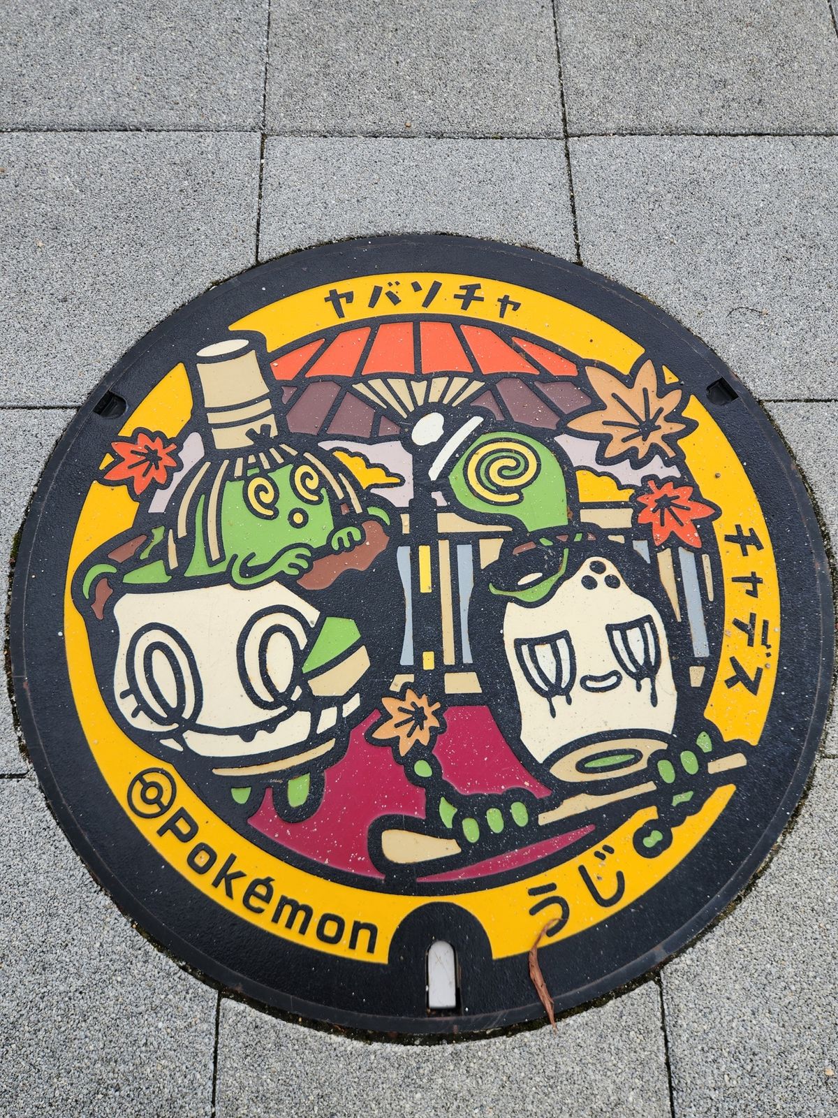 宇治のどかでよかった！
ユーフォの聖地巡り👍