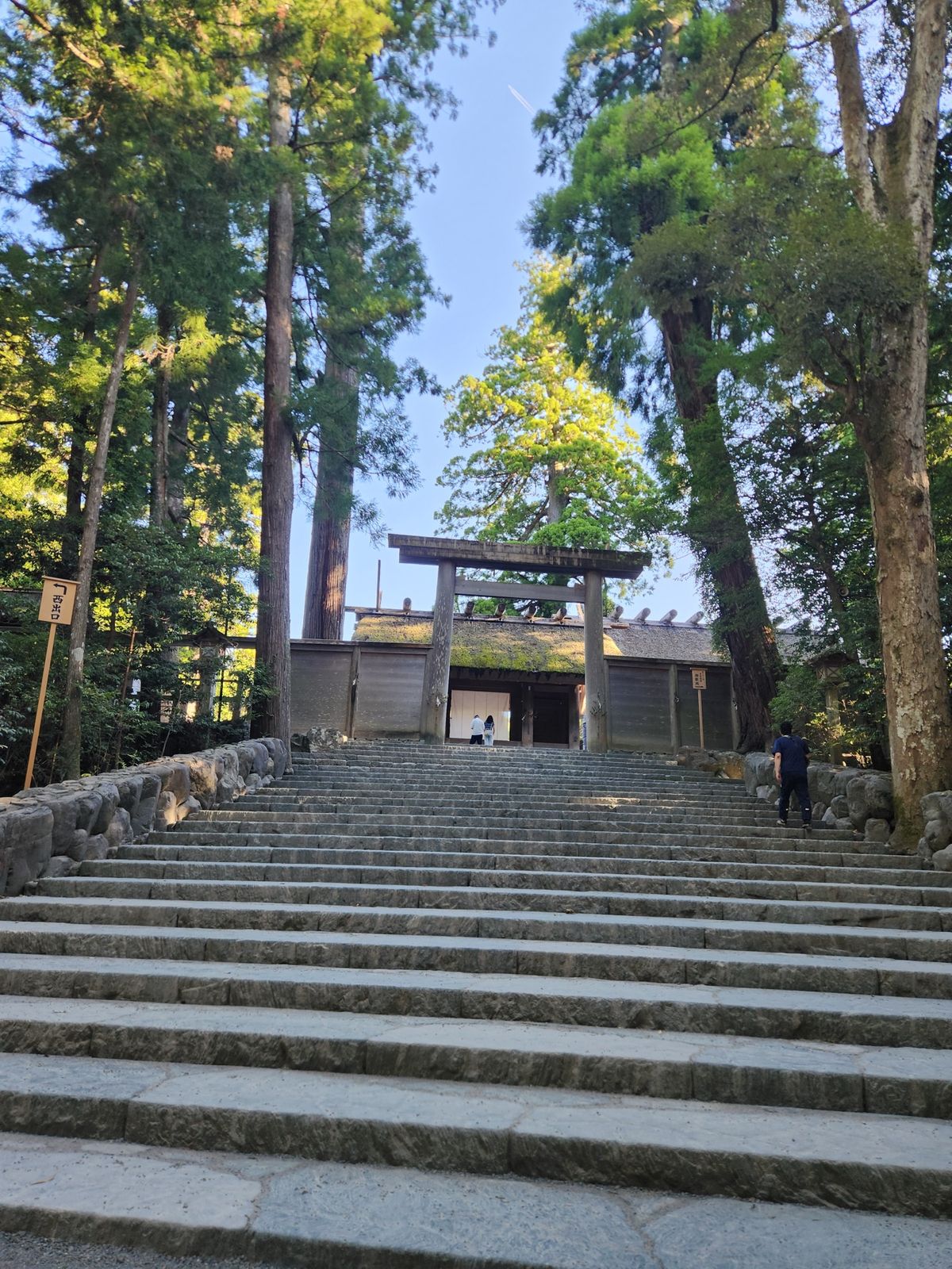 伊勢参り　運気があがった気がする