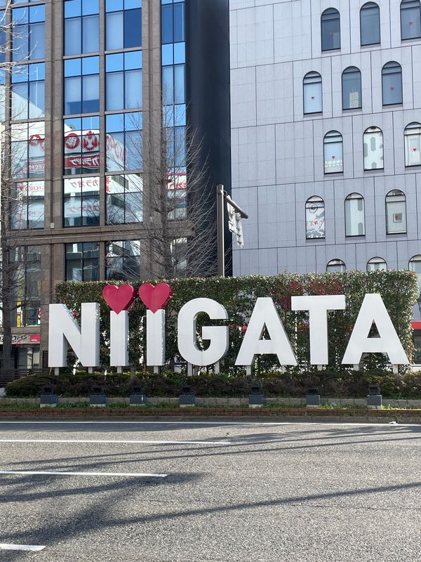 日本・新潟「新潟」の写真