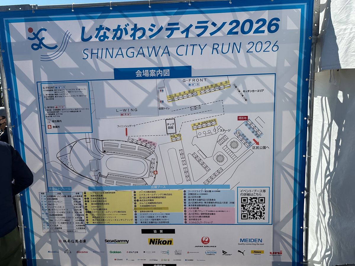 タイムあんまり改善しなかた