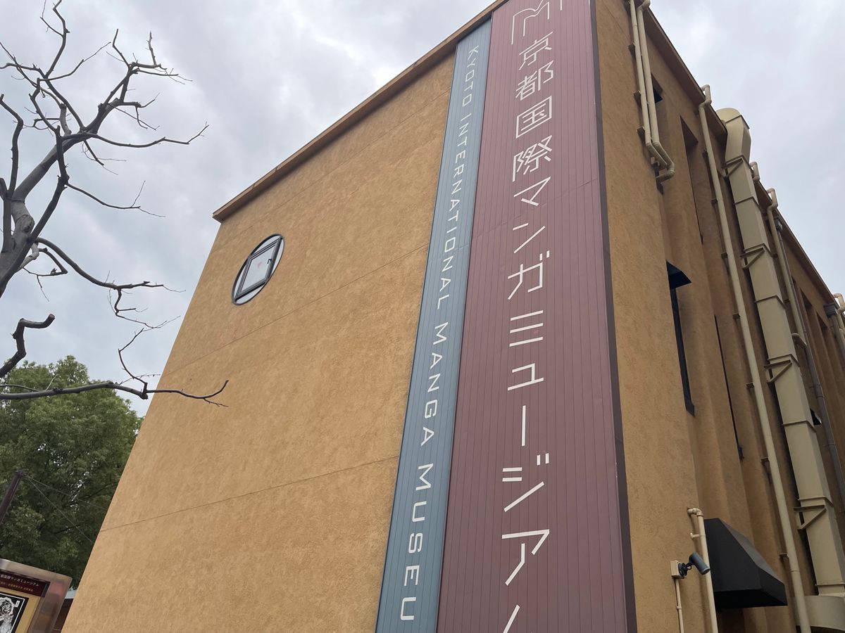 漫画ミュージアムは時間がなかったので、今日はスルーしました。