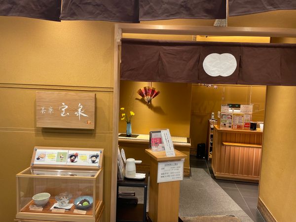 日本・京都府「京都の梅苑巡り」の写真：最後に京都駅構内の宝泉でお土産を買いました。