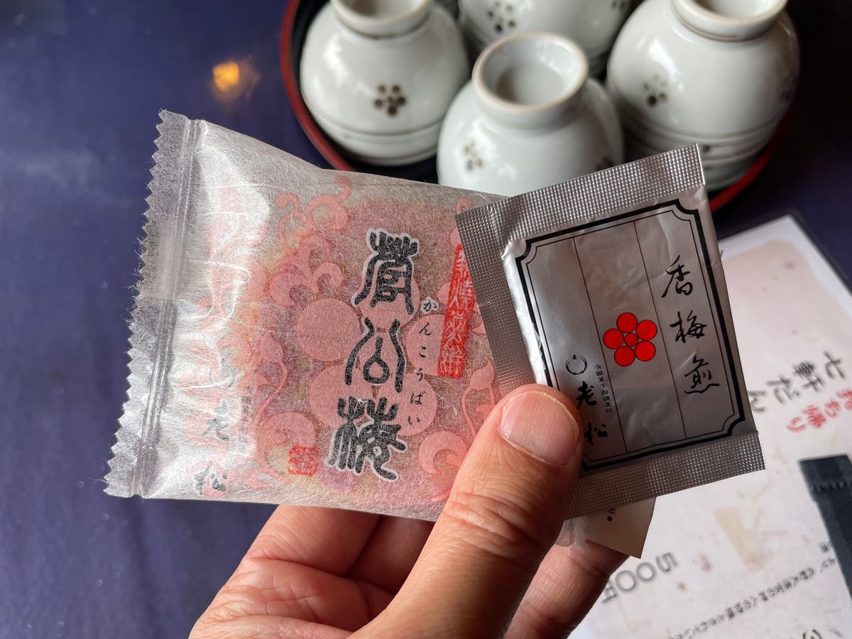 老松のお菓子もいただきました