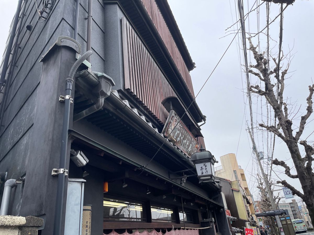 北野天満宮前にある「とようけ茶屋」へ。11時の開店前には着いていたのですが...