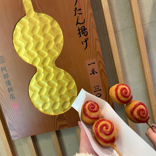 日本・宮城県「宮城県旅行✈️」の写真