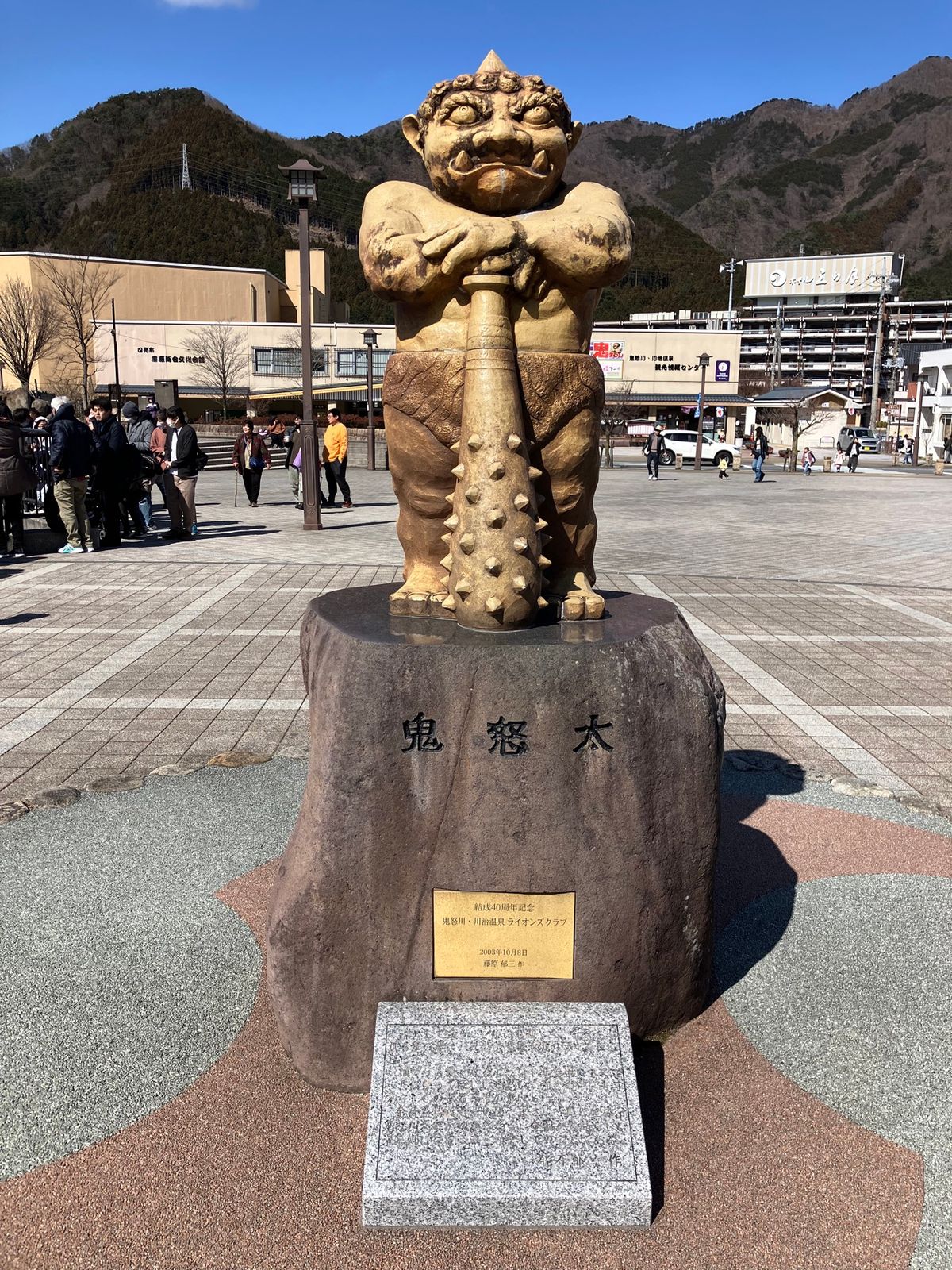 大樹見学良かったです。