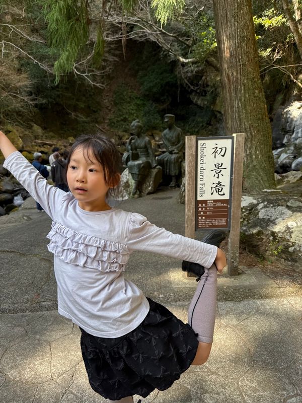 日本・静岡県「河津桜を見に伊東泊」の写真