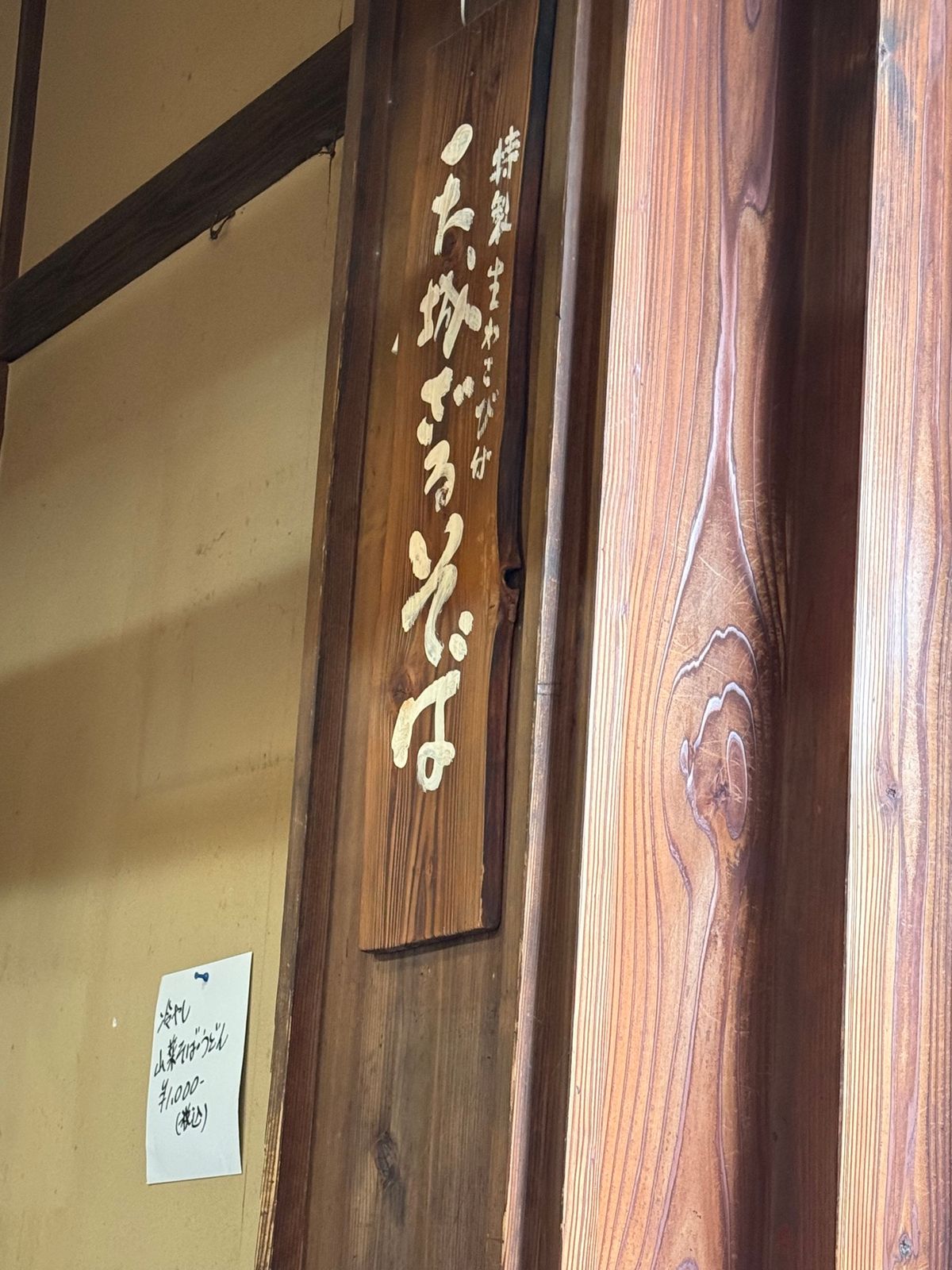 七滝茶屋で昼食。パフェが安い。