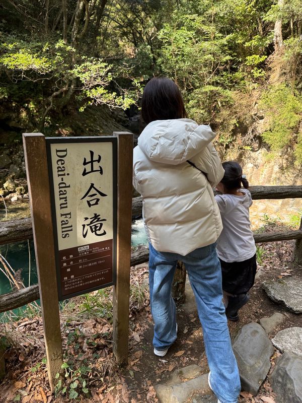 日本・静岡県「河津桜を見に伊東泊」の写真