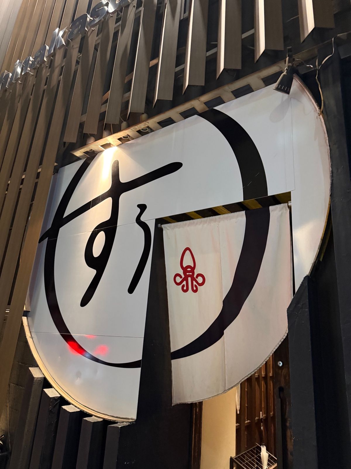 1日目
飯がうまい！