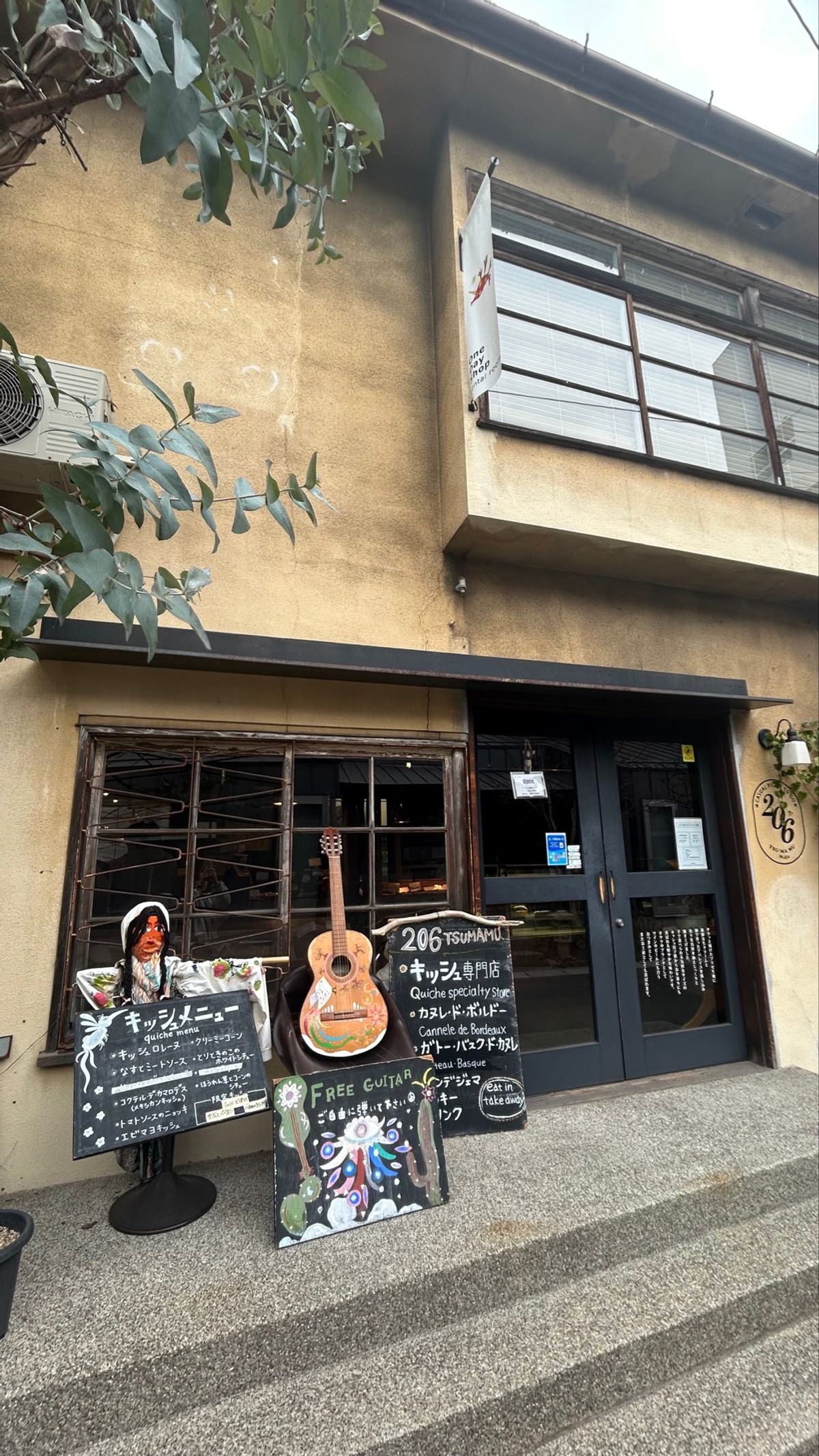 北浜へ🩵
乃木坂配信中でメンバーが行ってた雑貨屋さんでおしゃれな封筒を購入...