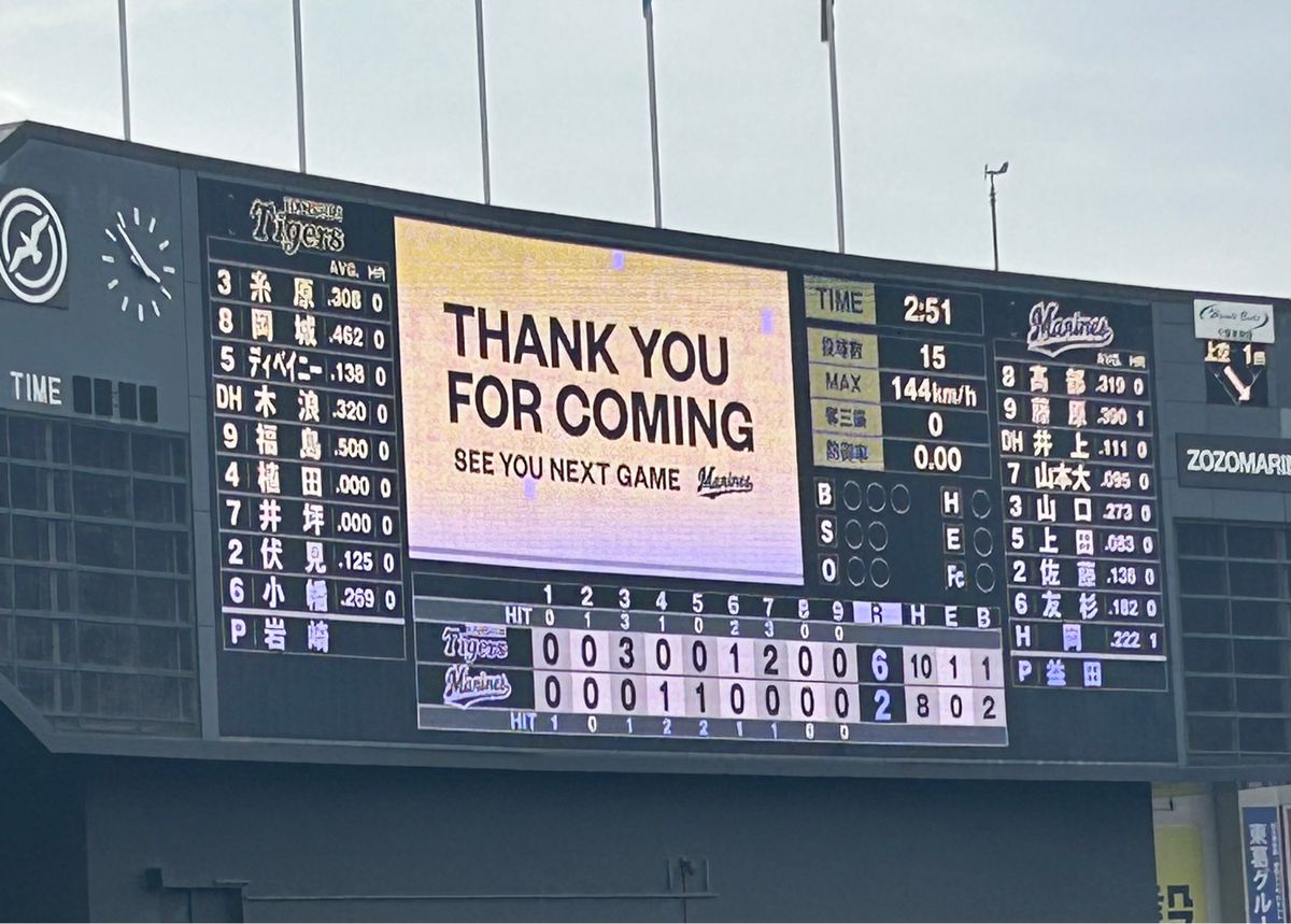 Good game! The party is over ⚾️🍺！