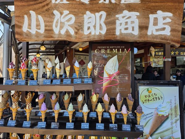 日本・山口県「Yamaguchi」の写真：小次郎商店