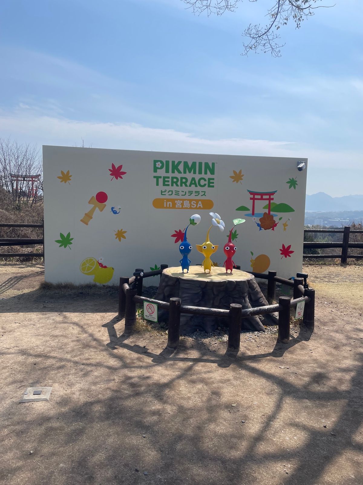 ピクミンテラスin宮島SA
意外と広いし大盛況だった
無事バッジもゲット