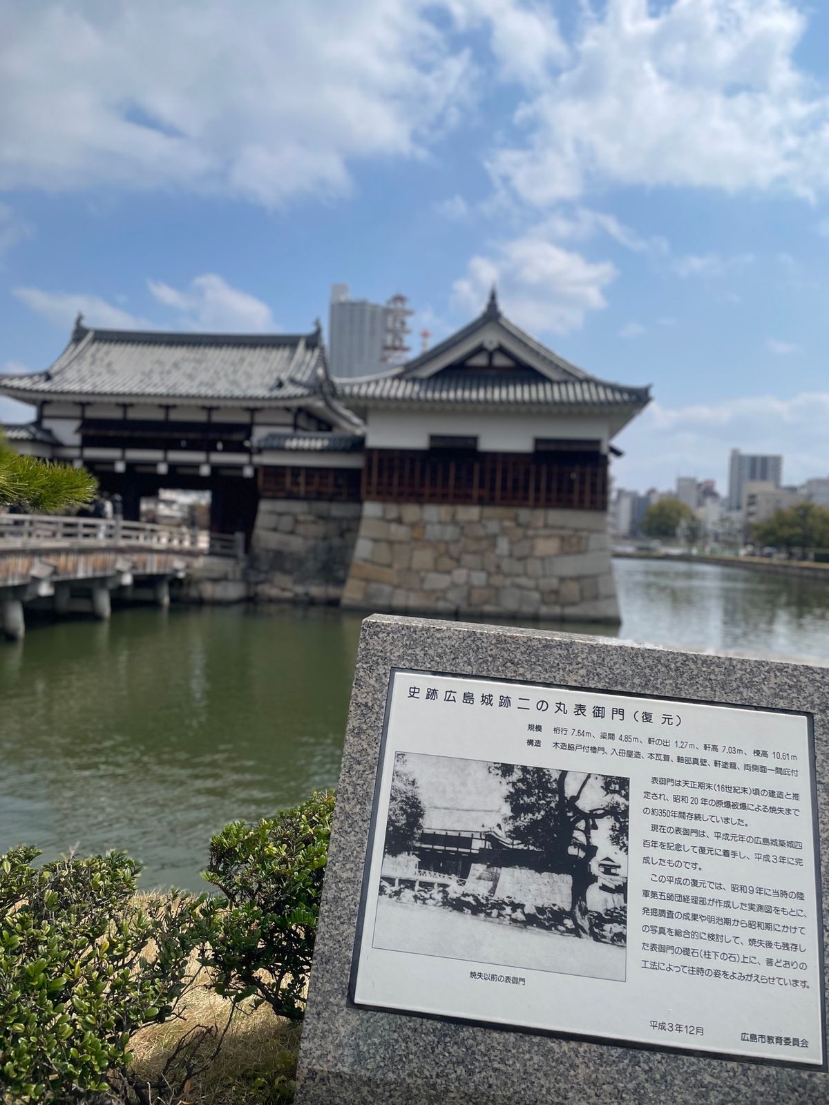 閉城前に一目見たくて観覧
かっこいいし、展示の内容も盛り沢山で見応えありすぎた