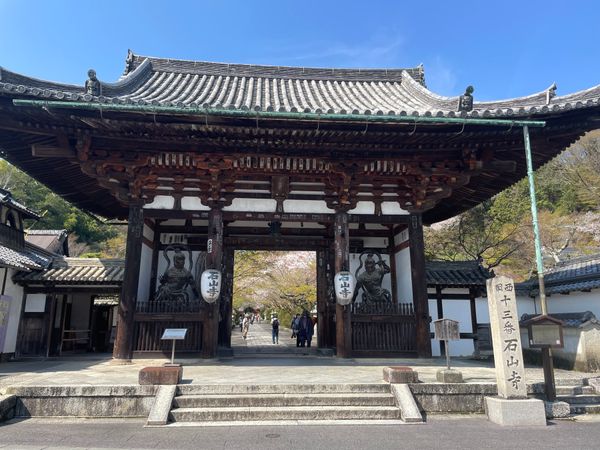 日本・京都府「大津・京都の花見旅行」の写真：最初は石山寺